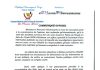 Incidents au Palais du peuple : Le Parquet Général près la Cour de Cassation met en garde contre les fausses informations ( Communiqué )
